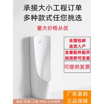 Jomoo official flagship store floor-standing urinal smart sensor urinal automatic flushing ceramic urinal for men