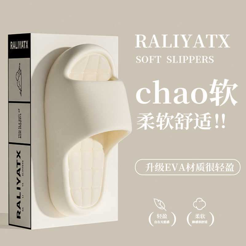 Japanese Imported Slippers with a Stepping-On-Clouds Feel for Women, Summer Thick-Soled Indoor Home Non-Slip Couple Eva Slippers for Men