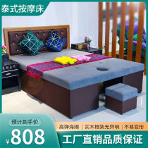 Thai massage bed hotel spa bed health massage beauty solid wood bed massage full body therapy massage bed high-end