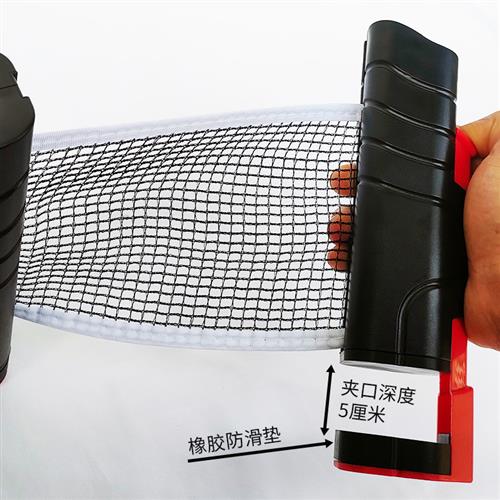 Ping-pong Ball Net Rack Package Free Retractable Portable Thick Competition Outdoor Ping Pong Stopper Ball Netting Universal Table Net Thickening-Taobao