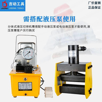 Hydraulic bending row electromechanical dynamic flat bending machine small bending machine manual copper bar bending machine portable busbar machining machine