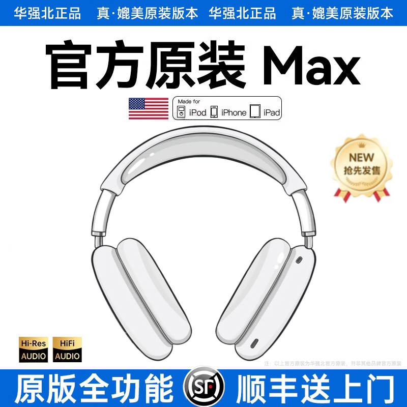 Yuehu Luoda Official 1562Ae Second Generation Huaqiangbei Over-Ear Max Bluetooth Headphones Suitable for Apple Noise-Canceling Air Yuehu Luoda Official 1562Ae Second Generation Huaqiangbei Over-Ear Max Bluetooth Headphones Suitable for Apple Noise-Canceling Air