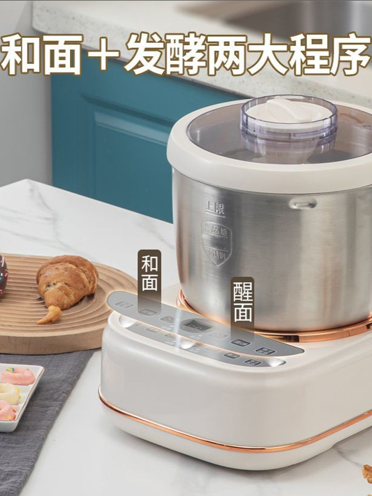 Лапшерезка Yangzi базовая 3.5 л