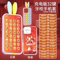 Baby music learning mobile phone touch screen can bite 0--3 years old baby early education educational simulation phone childrens toy