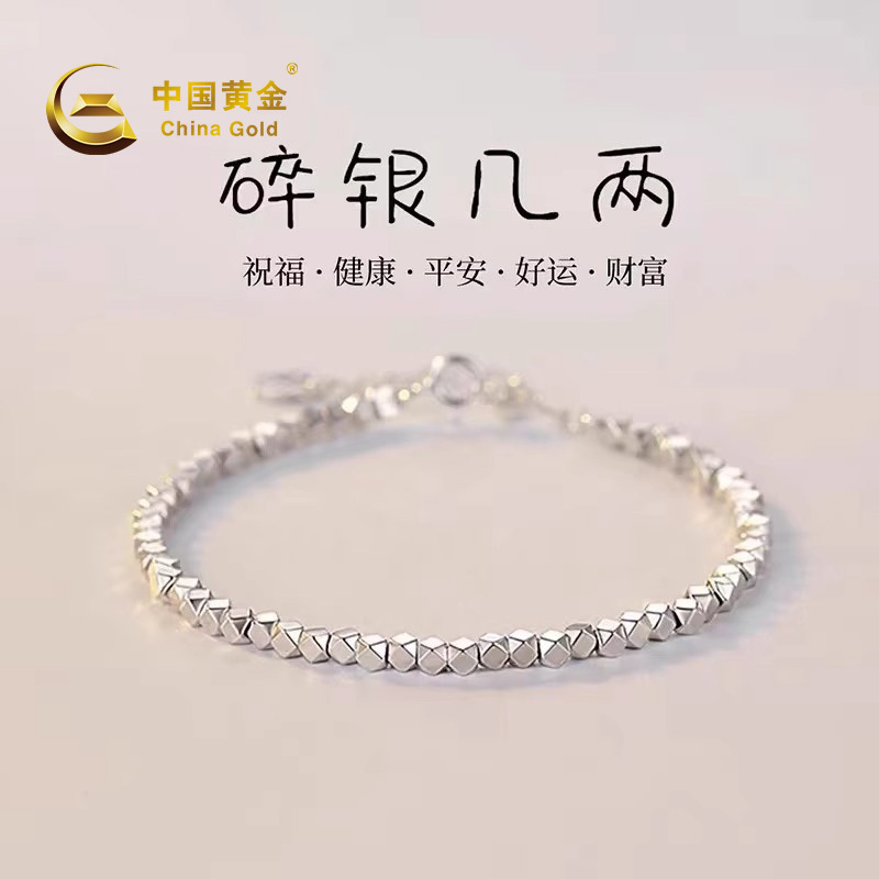 Chinese Gold and Silver Bracelet for Women, 999 Pure Silver, Genuine Silver Jewelry, Birthday Gift