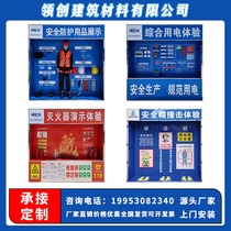 Construction Site Safety Experience Hall Construction Site Safety Experience Zone VR Safety Experience Hall Construction Site Quality Sample Display