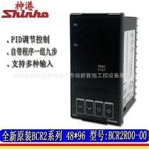 bcr2r00-00 Temperature Controller Original brand new SHINKO temperature-controlled meter temperature-controlled phenological harbor BCR2R00-00
