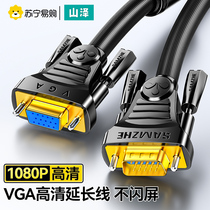 Mountain Zawa Vga Extended Line Public to Mother Computer Display Video Connection lengthened TV HD Converter 1068
