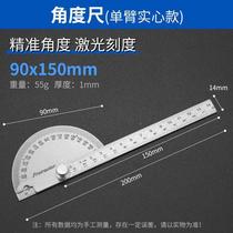 Stainless steel square ruler high-precision protractor multi-functional steel ruler woodworking arc semi-JLXJDC round gauge