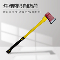 Jinbu Firefighting Fiber Takes Big Axe Emergency Escape Rescue Breaking Axe And Axe Certified Fire Axe