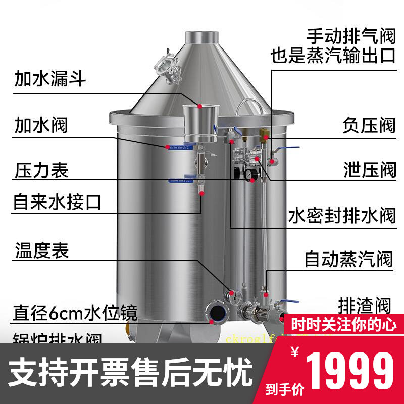 Commercial large wine making equipment Wine Steamed Wine steam Electro-Thermal Double Layer Non-Scorching Pan Burning Chai Fire Grilled Winery Home-Taobao