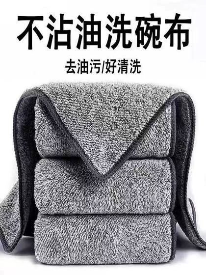 기름 제거 및 두꺼진 접시 식탁 테이블이없는 새로운 헝겊 와이프 테이블은 물을 흡수하고 기름 제거 가정 주방 청소 천을 제거합니다.