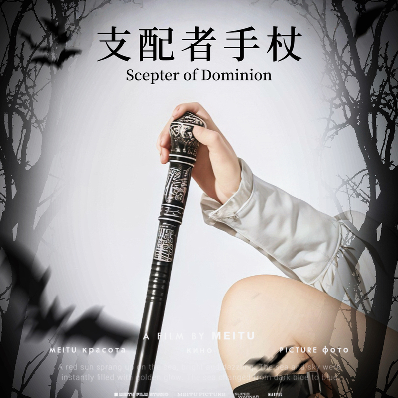 Dominator Cane Accessories Lolita Scepter Queen Jk Halloween Cosplay Dark Gothic Photo Props