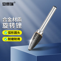 Ansery alloy rotary file grinding head woodworking tungsten steel milling cutter handle 6mm blade diameter 10mm arc round head 4A0