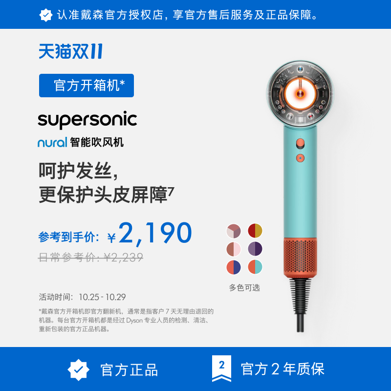 [Dyson Official Unboxing Machine] Dyson Hd16 Smart Hair Dryer Constant Temperature Quick Drying Refurbished Machine