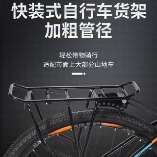Bold extra thick tail light mountain bike rear seat rack can carry people thick rear rack tail rack passenger rear seat rack