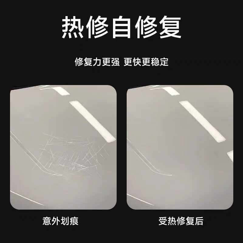 Imported Tpu Car Invisible Protective Film Tph Electric Vehicle Paint Protection Film Body Wrap Film Scratch Self-Healing Film