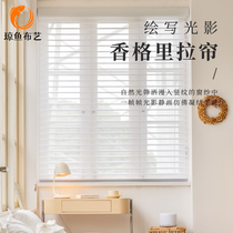 Simple Shangri-La curtain without punching lifting sunshade blinds roller blinds soft gauze curtains bathroom toilet study