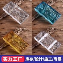 Ice pattern hot melt brick glass brick manufacturer transparent square entrance screen color solid crystal brick partition wall brick