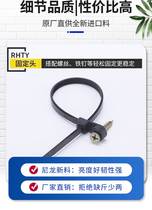 Cable tie fixing hole fixed head nylon cable tie screw hole cable tie 3*100 4*150 4*200 buckle round hole