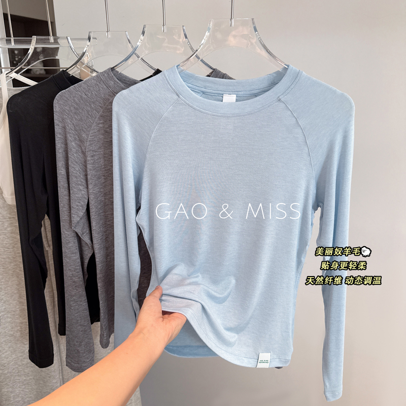 Merino Wool Yoga Wear Long-Sleeved Women's Merino Wool Pilates Running Sports Top Training Fitness Wear