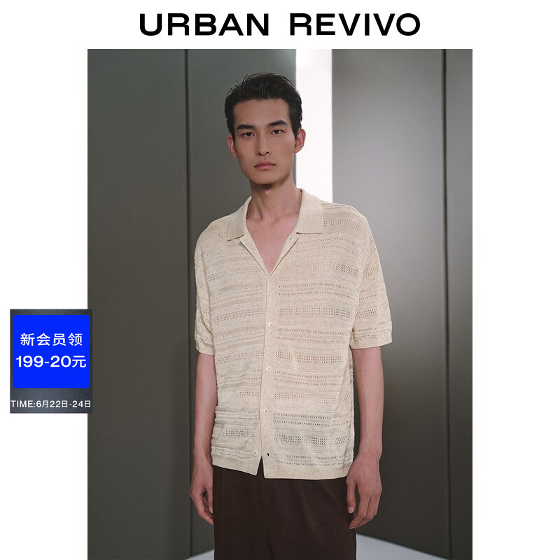 [Urban Series] Ur2026 Summer New Men's Lyocell Linen Knitted Cardigan Umu960013