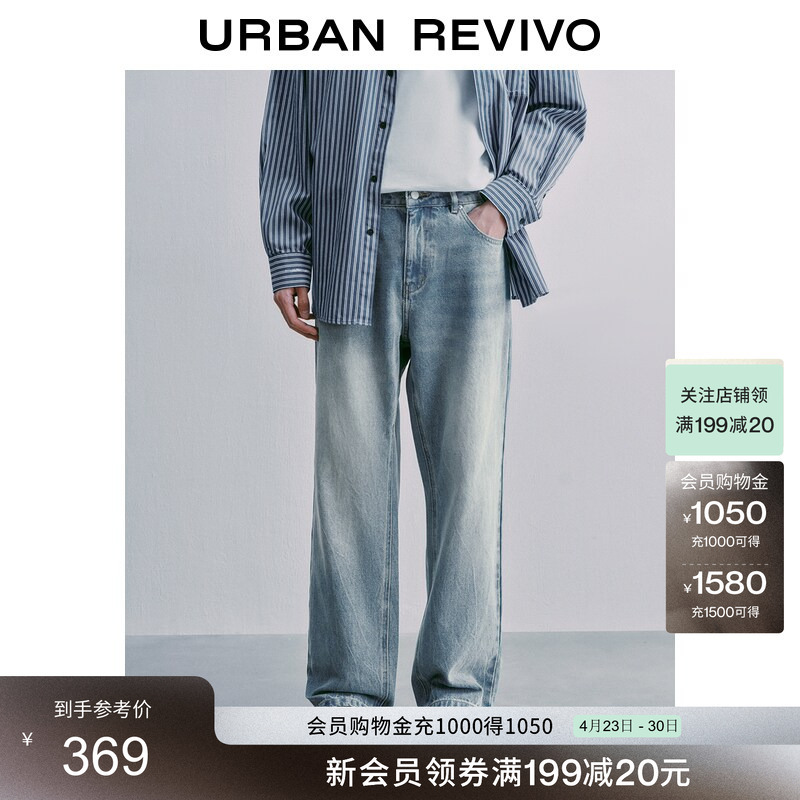Ur2026 Summer New Men's Fashion Trendy Classic Distressed Washed Cat Whisker Denim Pants Uuv860036