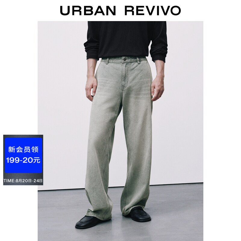 Ur2026 Autumn New Men's Fashion Retro Distressed Washed Wide-Leg Denim Pants Umf860054
