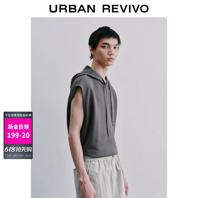 Ur2026 Summer New Men's Casual Simple Sporty Style Hooded Drawstring Vest Uuy460035