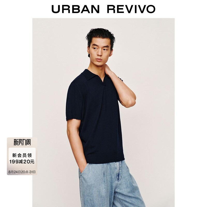 Ur2026 Autumn New Men's Old Money Style Solid Color Lapel Polo Business Short Sleeve Polo Shirt Umf960036 Ur2026 Autumn New Men's Old Money Style Solid Color Lapel Polo Business Short Sleeve Polo Shirt Umf960036