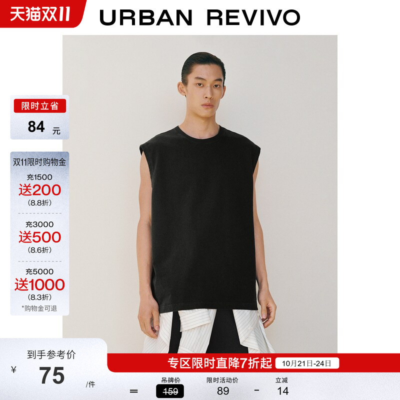 Ur2026 Autumn New Men's Clothing Simple Casual Versatile Solid Color Cotton Sleeveless Vest Uuy460072