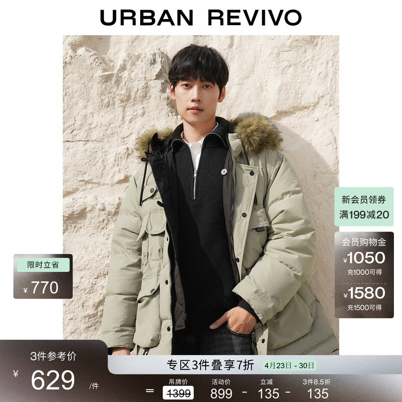 Ur New Winter Men's Casual Plush Hooded Multi-Pocket down Parka Jacket Uml150055