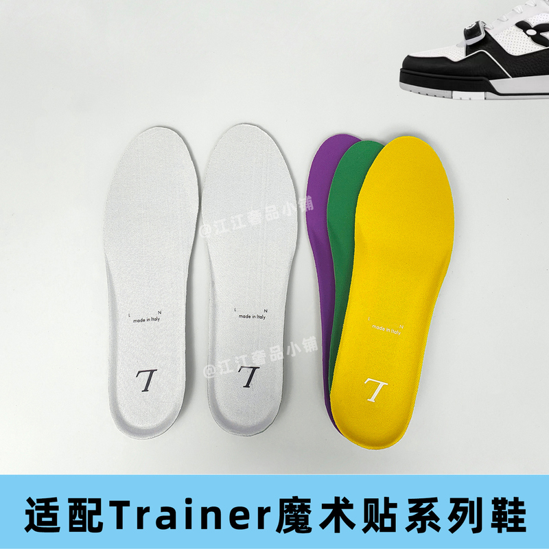 Piman Original Insoles Compatible with Lv Trainer Sneakers, Velcro Basketball Insoles, Anti-Odor and Breathable for Men and Women