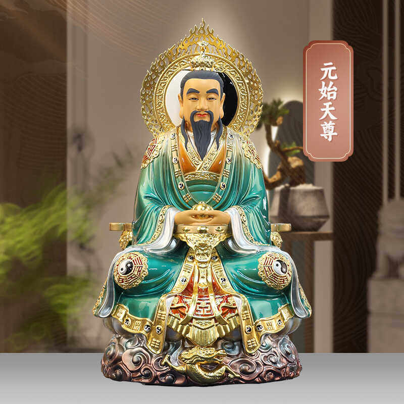 纯铜三清神像太上老君道德天尊元始天尊灵宝天尊三清道祖铜像摆件-淘宝