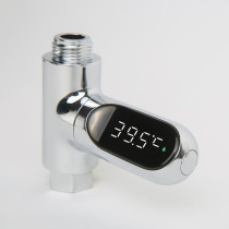 Electronic Water Thermometer 360 Degree Rotate Water