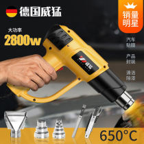 Thermostats de Wits Thermostats de lAllemagne Voiture de tir à chaud Baking Gun Heat-Shrink Gun Hair Dryer Small Industrial Plastic Welding Guns