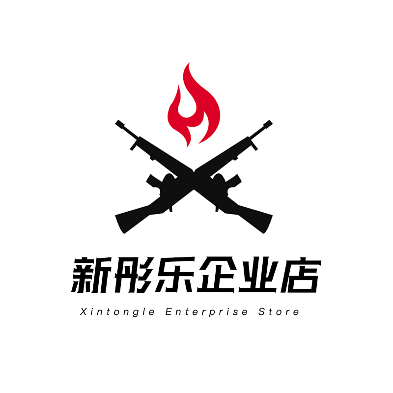 新彤乐企业店