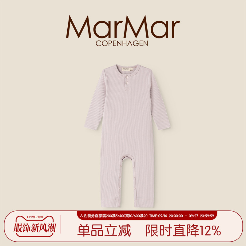 Marmar2026 Autumn and Winter New Baby Button-Down Long-Sleeved Long Pants Jumpsuit Baby Romper Crawling Suit