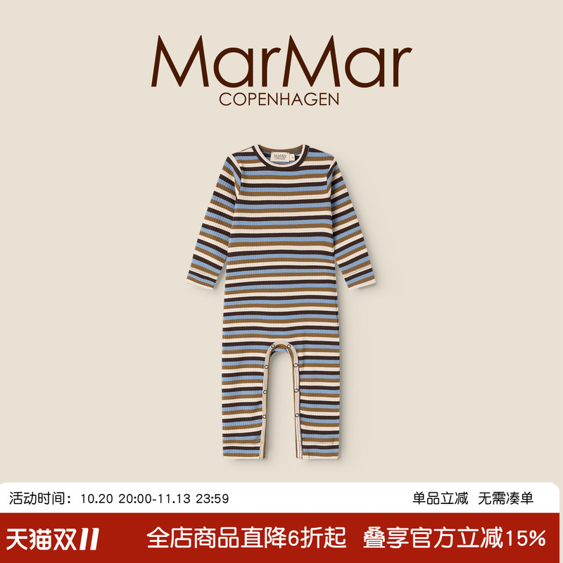Marmar2026 Autumn and Winter New Baby Long-Sleeved Long Pants Jumpsuit Modal Striped Baby Jumpsuit