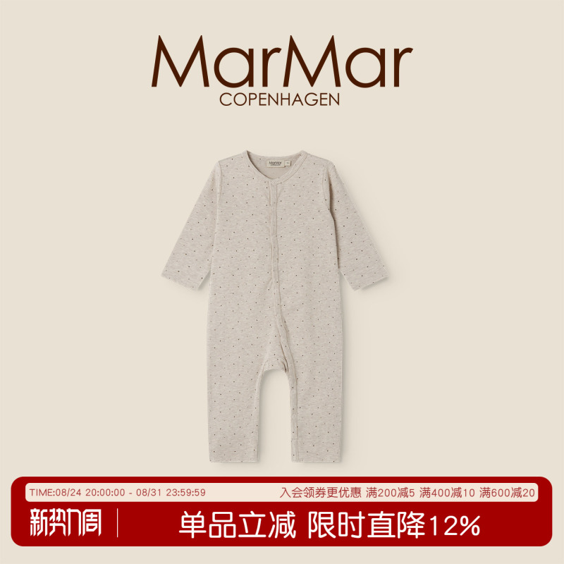 Marmar2026 Spring/Summer New Baby Long-Sleeve Long-Pants Romper with Inner Layer, Crawling Suit, One-Piece with Open Buttons