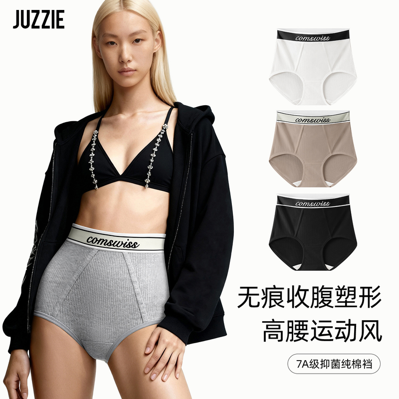 Orange Squeak | Letter-Style Sports Underwear for Women, Pure Cotton Crotch, 7A Antibacterial Triangle Panties, Women's Cotton High-Waisted Shorts Orange Squeak | Letter-Style Sports Underwear for Women, Pure Cotton Crotch, 7A Antibacterial Triangle Panties, Women's Cotton High-Waisted Shorts
