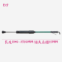 New Taiwan Mingwei tamping machine D3 D4 D6 D9 air hammer pneumatic tamping machine tamping hammer casting