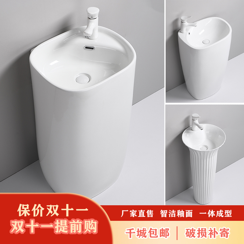 Column-type integrated floor-type washbasin balcony toilet small family type Handwashing desk Hotel Modernity washing desk-Taobao
