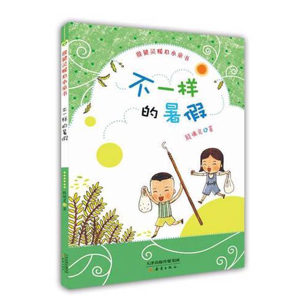 2024年除夕如何给长辈送上最暖心的祝福语？