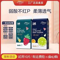 mugwort mugwort mugwort baby diapers weak acid not red P ultra-thin breathable all-inclusive pull-up pants baby diapers