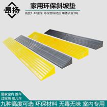 Solid Rubber Ramp Mat 1cm Plastic Step Threshold Mat 1 5cm 2cm 2 5cm 3cm 3 5