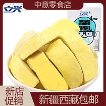 Xinjiang Tibet freeze-dried durian dried Thai golden pillow original cut pulp without desiccant dried fruit special