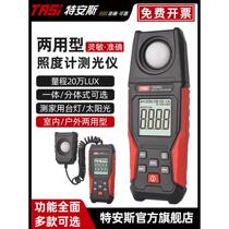Teans illuminance meter photometer high-precision luminance meter photometer lumen meter illuminance tester TA630A