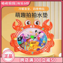 Pat the water mat for baby crawling to guide the baby to learn to crawl and practice lying down for 0-1 years old to play with water toys in summer