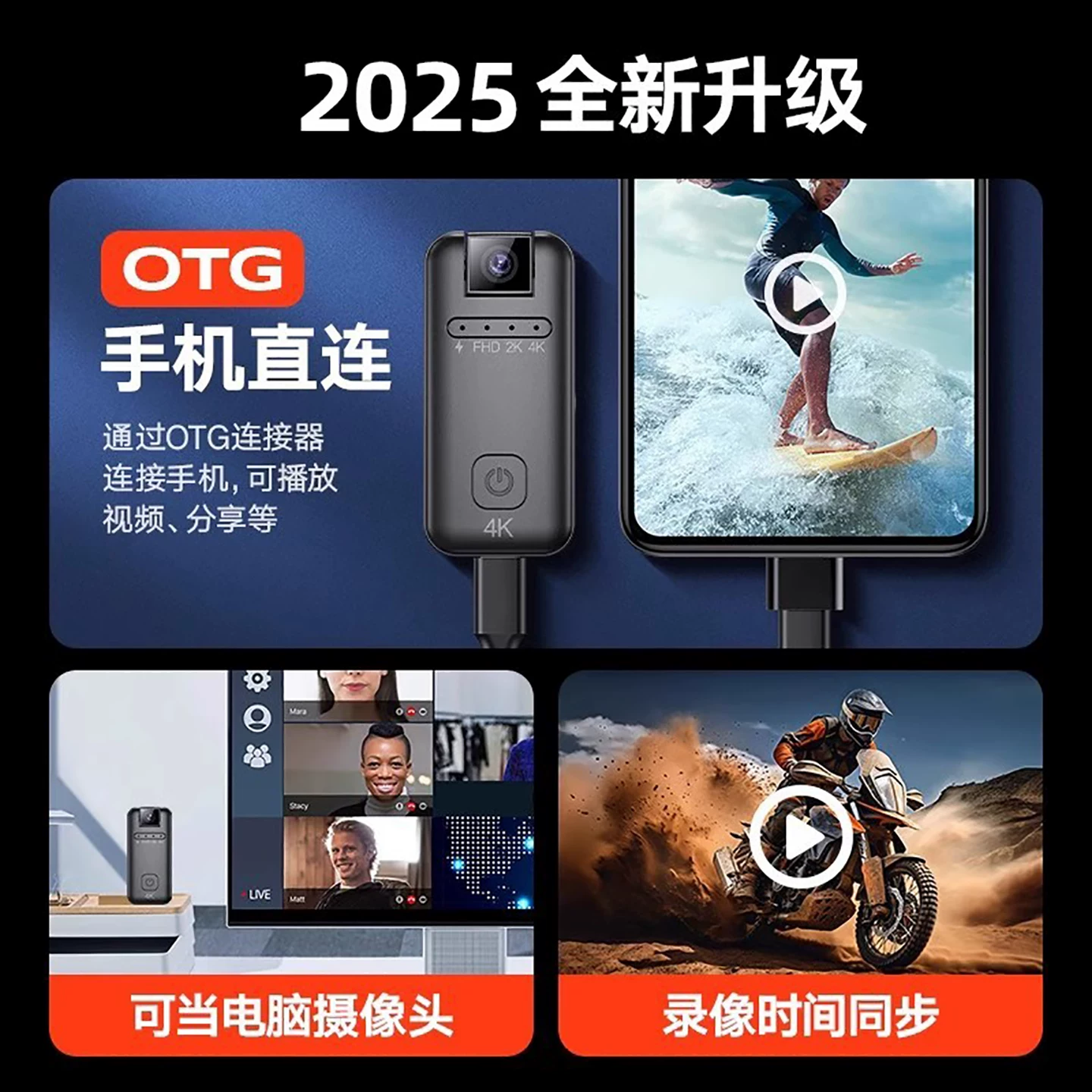 卓强 Videocamera, pocket recorder, camera, 4 carat